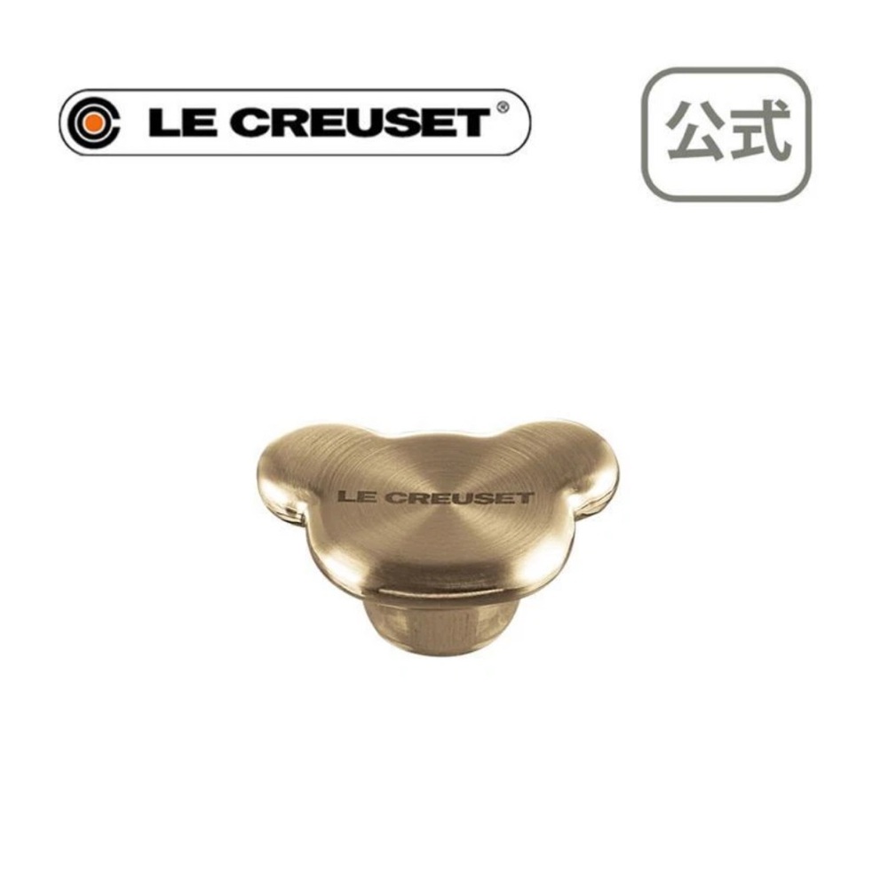 BNIB Le Creuset Bear stainless steel knob 50mm Light Gold